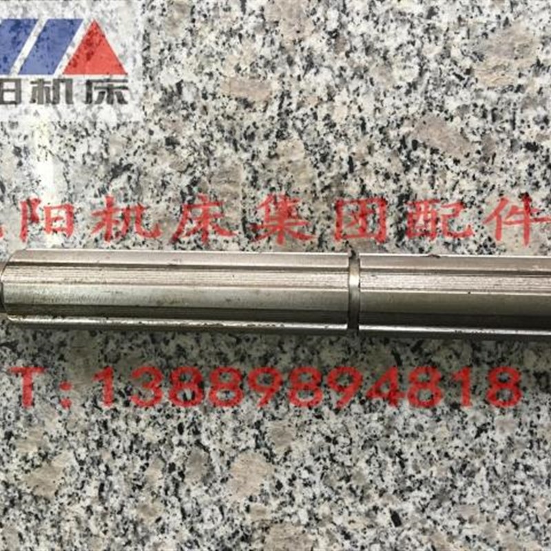 沈阳机床配件 CA6140 CA6150 二轴 2032 花键轴 L240 原厂配套