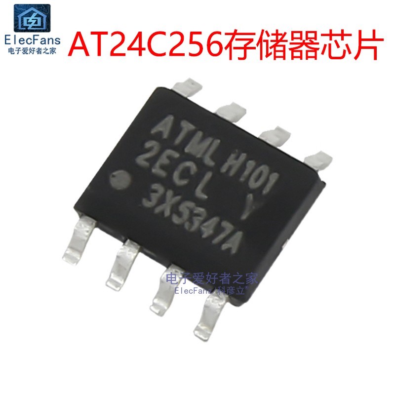 AT24C256 贴片SOP-8 存储器芯片 24C256N EEPREOM I2C串行总线IC