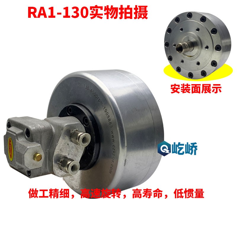 数控机床气动卡盘高速回转缸RA型中实回转气缸RA100 RA130 RA170