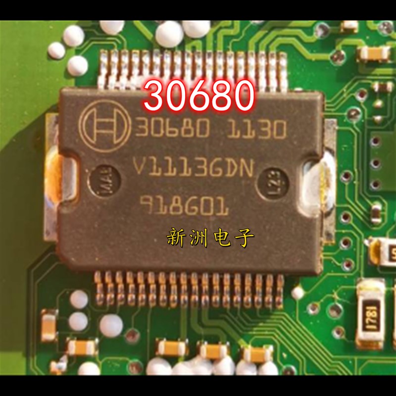 全新30680 BOSCH 汽车电脑板电源易损芯片IC贴片铁底HSOP36脚现货