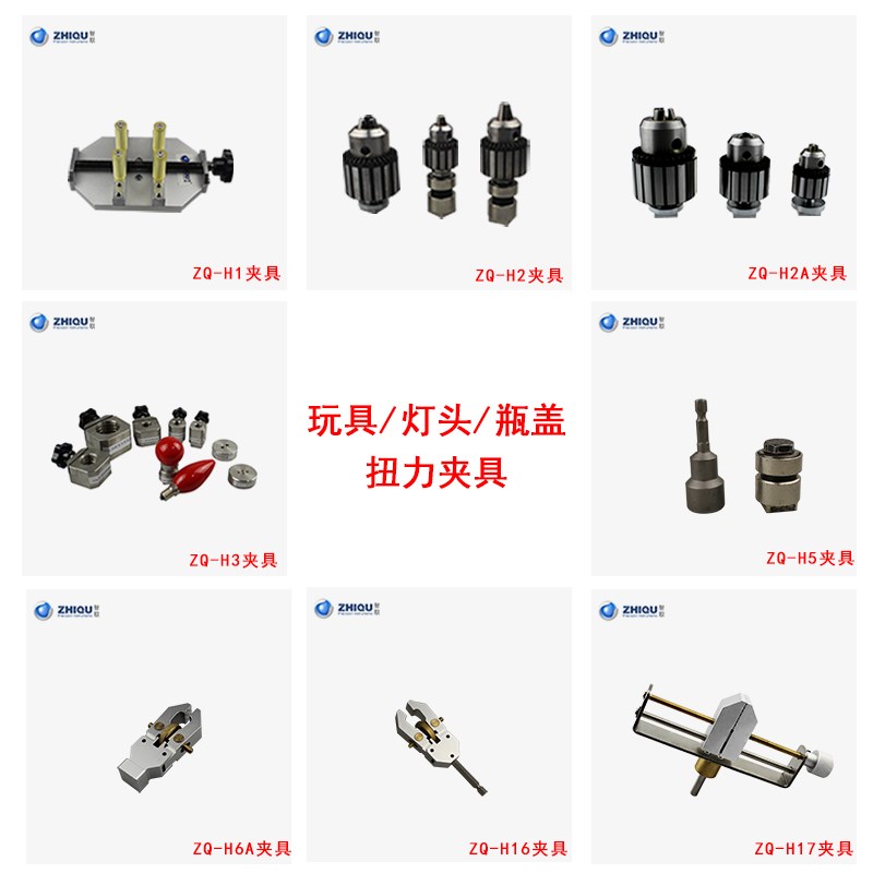 智取扭力夹具灯头电机电批瓶盖扭力测试仪夹具马达扳手风批扭力计