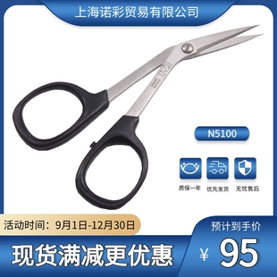 KAI日本剪刀N5100剪刀4英寸弯头绣花剪刀线头服装绣花裁缝小剪刀