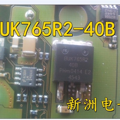 BUK765R2-40B适用宝马N46发动机DME电子气门故障福特变速箱MOS管