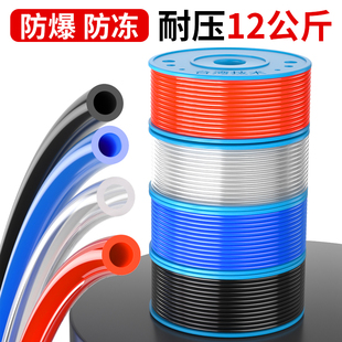 12mm防爆透明 PU气管软管八毫米空压机气动管气泵加气管高压4