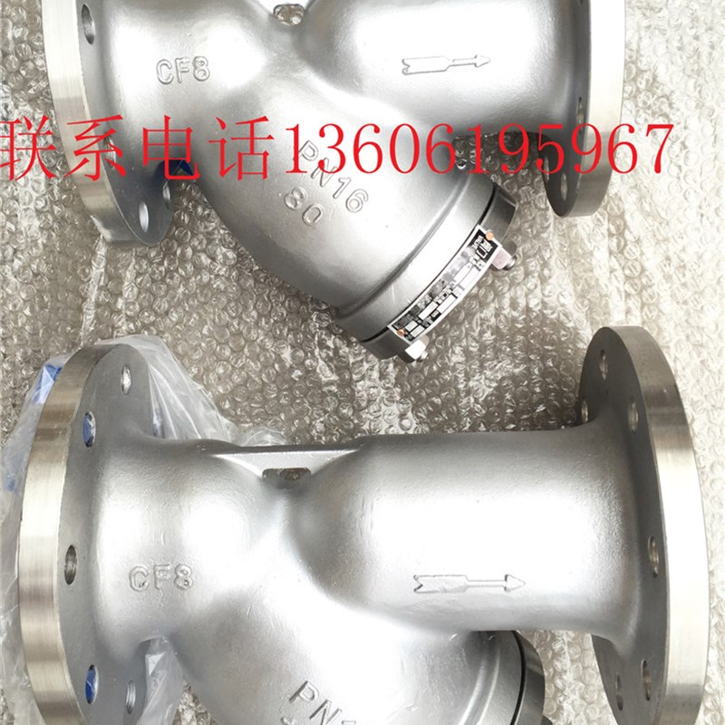 GL41W-16P304法兰Y型过滤器DN32 4050 65 80 100 125 150 200 250