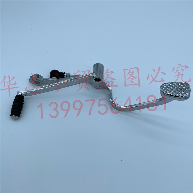 适用豪爵翼爽DM125/150 HJ12523 15023A/23C变挡杆换挡杆变速杆