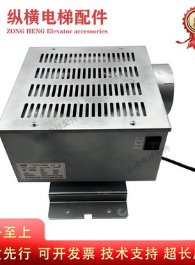 适用5400电梯轿厢散热风扇 LFW18-12A(B) AC220V风机 57601026