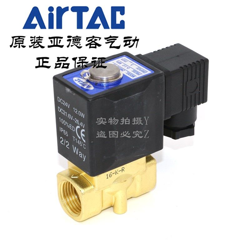 AirTAC亚德客水气动电磁阀 2W05015A/B/C/E/FI DC24V AC220V,3C数码配件,USB多功能数码宝,淘宝优惠券,粉丝福利购,淘宝优惠卷