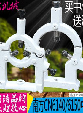南方CN6140车床中心架南方CN6150车床中心架南方CN6250B中心架