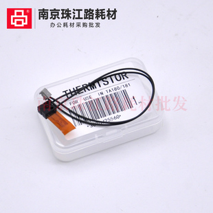 2540 2560 3040 适用 TA300i 3060 热敏电阻 京瓷