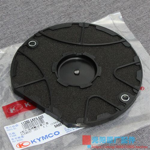 台湾光阳原厂 赛艇400 XCITING400 S400 传动空滤芯 传动箱海绵