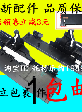 适用惠普HP701A 704N 706n M435nw 后盖 hp M701N 打印机后门挡板