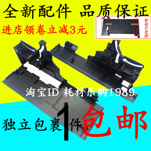 M435nw 706n 后盖 打印机后门挡板 适用惠普HP701A M701N 704N