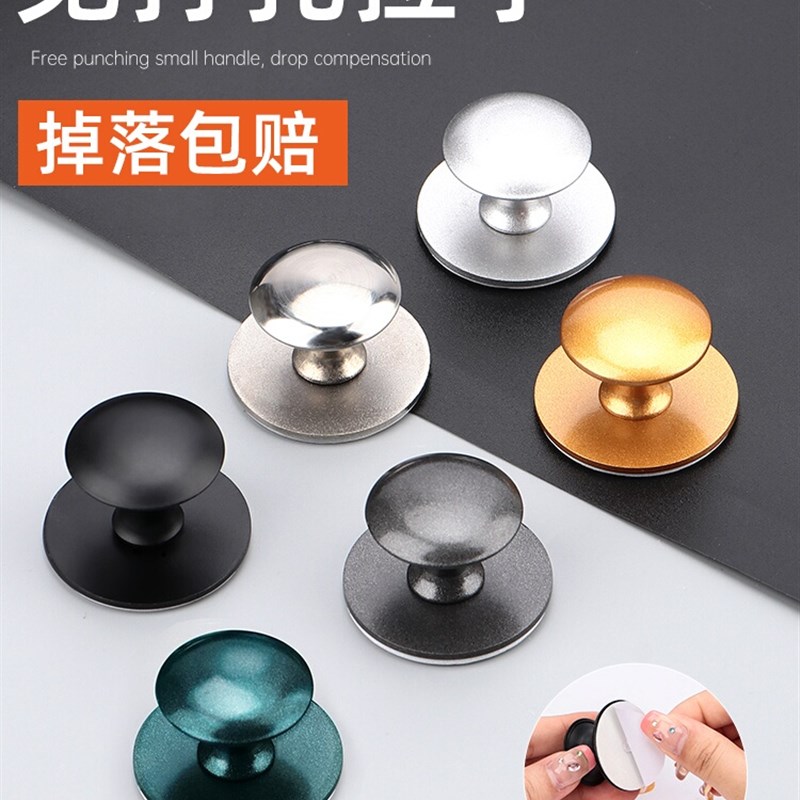 无冲孔拉手不干胶抽屉柜门玻璃门不锈钢门拉手衣柜门柜门柜门