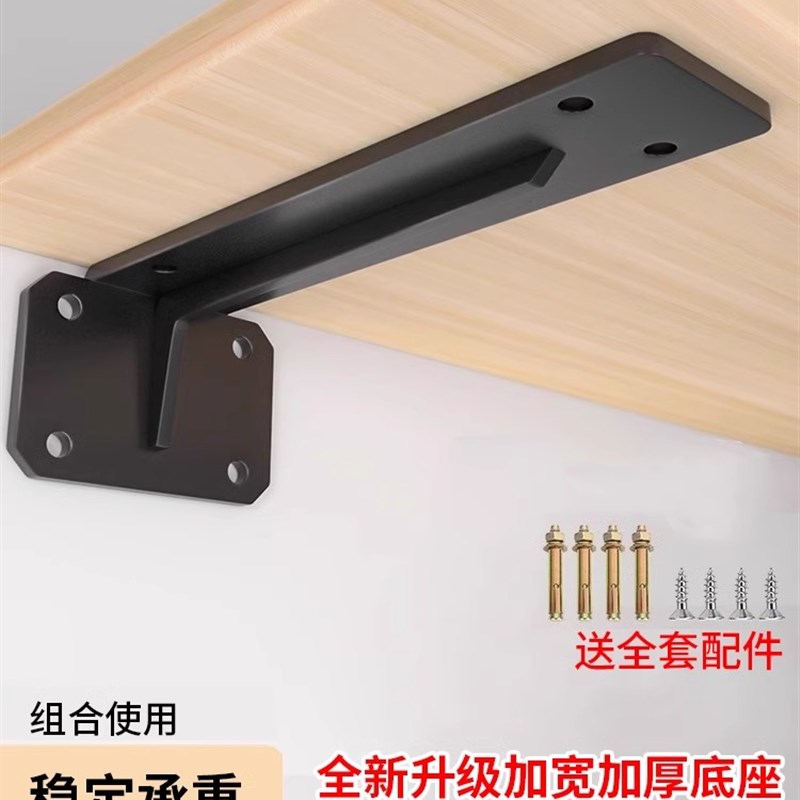 三角支架墙挂式电视柜l型承重支撑架隔板固定连接器货架支架