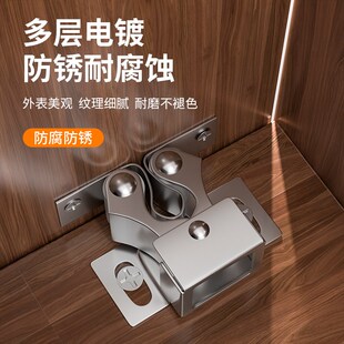 柜门五金配件磁吸橱柜锁扣吸合器门碰珠卡扣碰珠强力磁吸按压关门