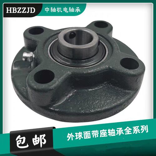 铸钢圆形球面带座轴承UCFC210 211 212 213 214 215 216 217 218
