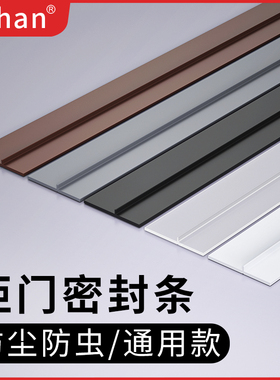衣柜密封条防尘条防撞条橱柜玻璃门柜门挡条门缝填补缝隙胶条神器