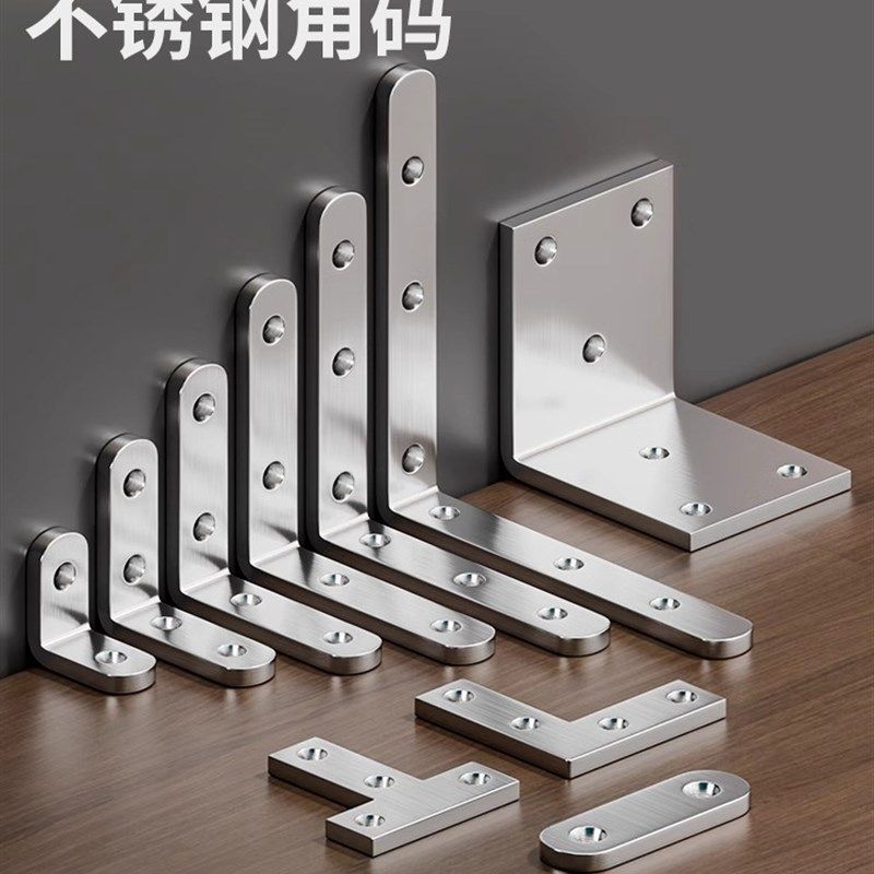 不锈钢角码90度直角固定器隔板固定托床架椅子固定器三角炼接片,饰品/流行首饰/时尚饰品新,其他DIY饰品配件,淘宝优惠券,粉丝福利购,淘宝优惠卷