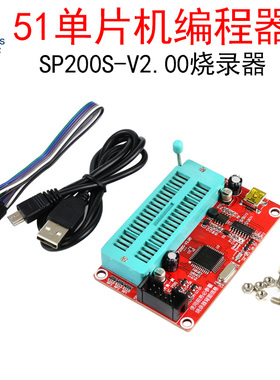 STC89C52程式设计器51单晶片24/93储存芯片烧录器AT89C52下载器SP