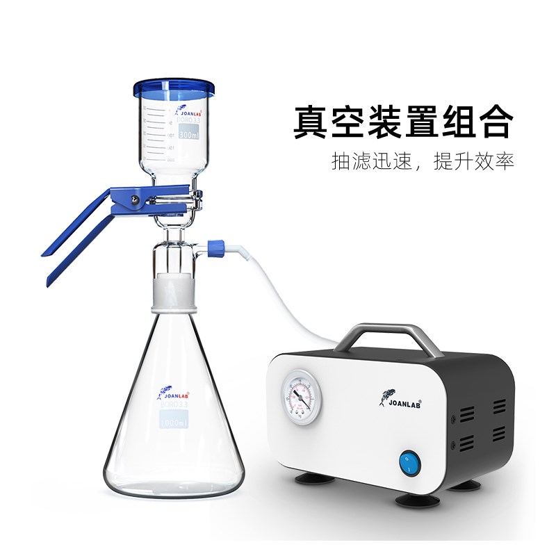 实验室玻璃真空过滤装置实验室砂芯过滤器溶剂过滤器1000ml
