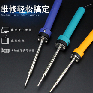 实益内热式 家用电子维修洛铁20W35W50W斜头马蹄焊锡枪 电烙铁套装