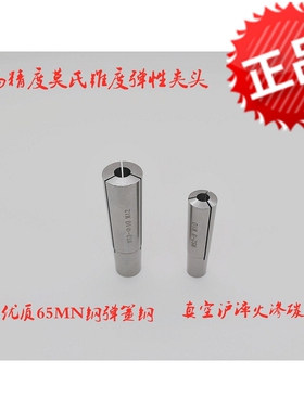 莫氏夹头 铣床夹头 钻孔 攻丝夹头 MT2 MT3  铣刀套 钻头套