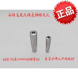 攻丝夹头 钻孔 MT2 MT3 钻头套 莫氏夹头 铣刀套 铣床夹头