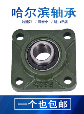 外球面轴承UCFS201 202 203 204 205 206 207 208 209 210 211