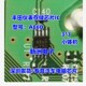 A86D 微小体积SOP8 适用丰田仪表存储芯片IC 小体积 93A86D