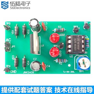 555逻辑笔对口单招技能考模拟教学散件diy焊接套件TJ 359