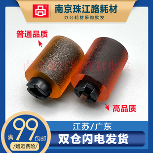 284 7828 纸盒搓纸轮 BH282 进纸轮 364e 283 363 适用美能达 362