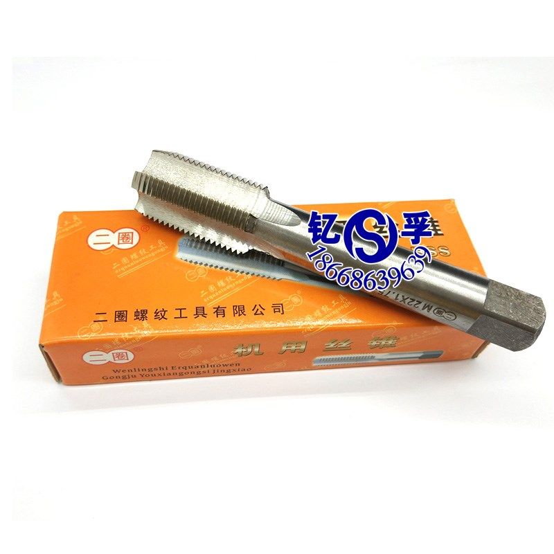 二圈牌机用丝锥直槽丝攻M3M4M5M6M8M9M10M12M16M18M20M27M 32-M33