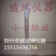 玻璃仪器具塞量筒100ml 量筒100ml现货供应规格齐全 量入式
