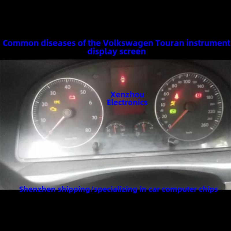 VPSA132A ATAR080E 适用08大众途安黑屏 红屏 闪屏显示不正常芯片