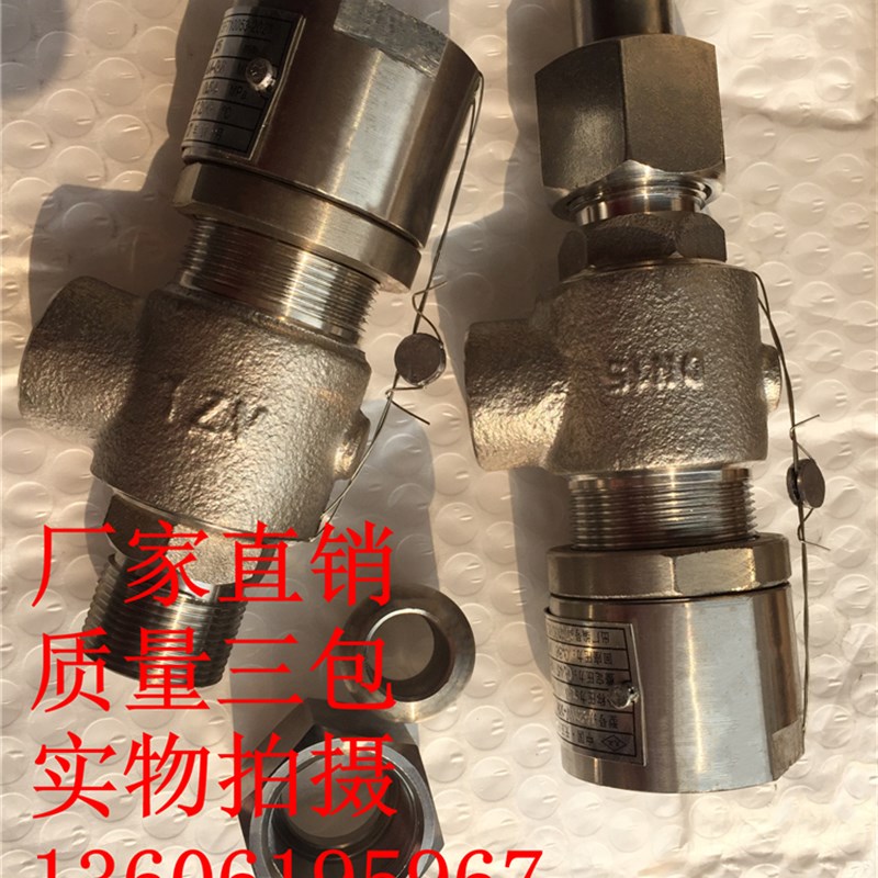不锈钢弹簧微启式外螺纹安全阀A21W-16P泄压安全阀DN15-DN80