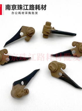 适用 东芝 BD 230 280 282 232 283 233 定影上辊分离爪