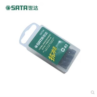 世达工具6.3MM系列50MM长抗冲击十字旋具头59702 59704 59703