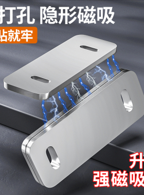 免打孔磁吸拉门衣柜门自吸磁铁条贴片吸合器隐形移门磁铁强磁门吸