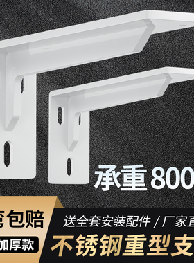 三角支撑架书桌悬空电视柜承重支架托架置物架墙壁上隔板固定角铁