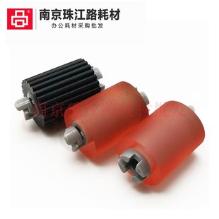 搓纸轮 9502 9505DN 适用 纸盒搓纸轮 CP9500 cm8505 进纸轮 奔图