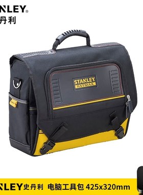 史丹利/STANLEY FatMax电脑工具包425x320mm FMST560300-23