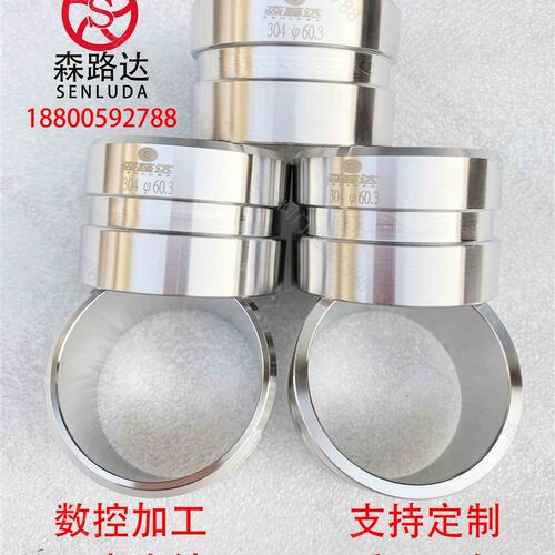 拷贝林短接头不锈钢304拷贝林沟槽卡箍抱箍焊接短接头DN20-300