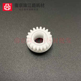 7610 7620 走纸齿轮 爱普生 纸盒齿轮 7720 7710 适用 7621