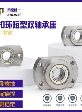 短型双轴承座 切边型带座轴承BGCE BFL72法兰型轴承座KBRCN