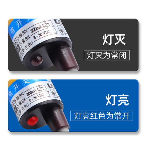 沪工漫反射式光电开关传感器E3F-DS10C4/B2/P1/P2/Y1/Y2/N12/P3