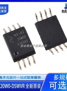 全新原装 NSI8220W0-DSWVR SOW-8 纳芯微数字隔离IC芯片NOVOSENSE