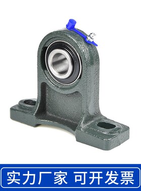 加高型铸铁立式轴承座UCPH203 204 205 206 207  208 209 210