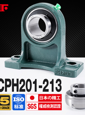 KIF进口UCPH204外球面205带座轴承206立式207加高208 209 210 211