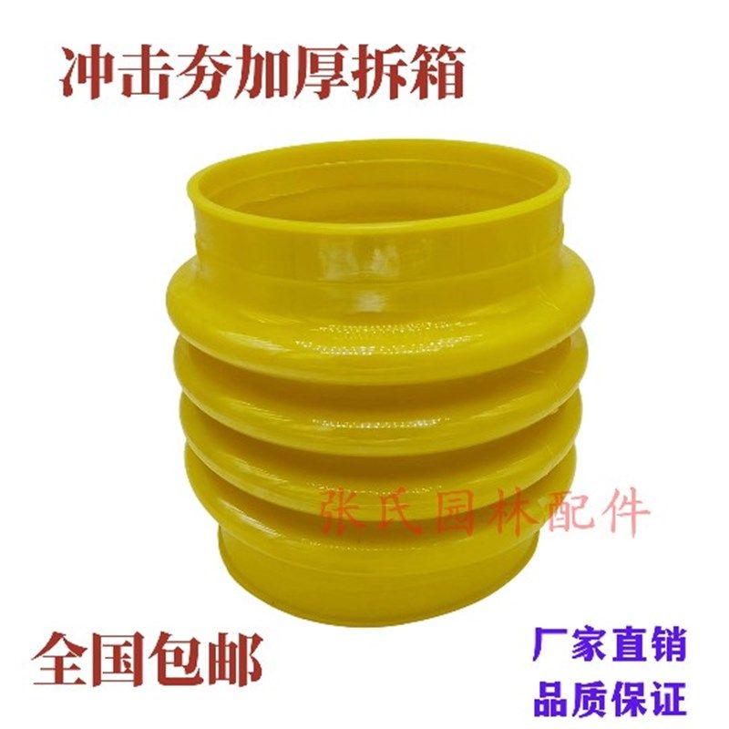 加厚冲击夯折箱皮套防尘罩聚氨酯材质打夯机专用 汽油夯土机配件,3C数码配件,USB多功能数码宝,淘宝优惠券,粉丝福利购,淘宝优惠卷